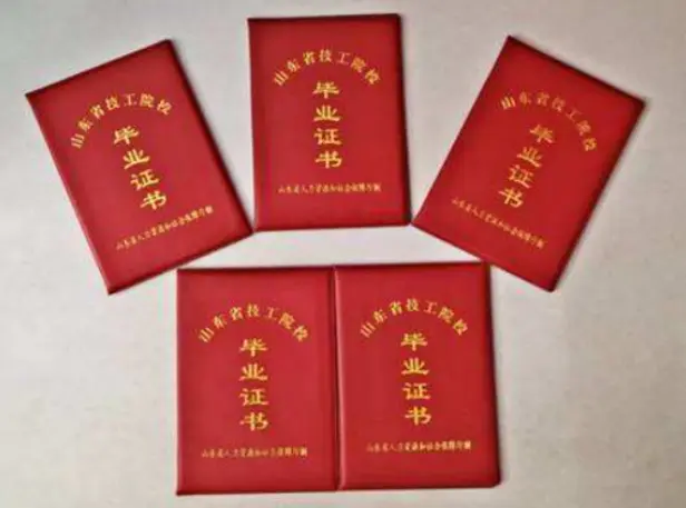 制作证件的网站